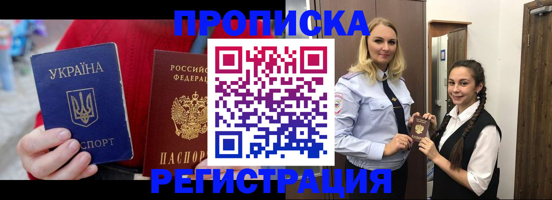 найти адрес прописки в Солнечногорске