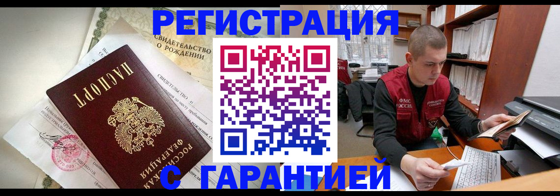 форма 3 в Солнечногорске