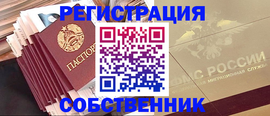 найти адрес прописки в Солнечногорске